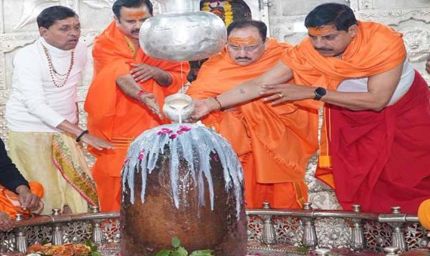 केंद्रीय स्‍वास्‍थ्‍य मंत्री नड्डा और मुख्यमंत्री डॉ. यादव ने किया भगवान महाकाल का अभिषेक