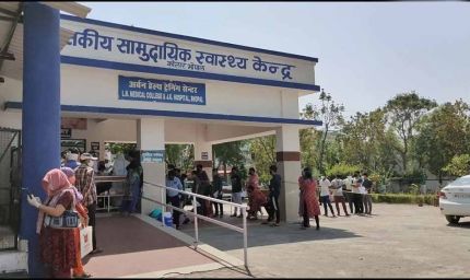 कोलार वासियों के लिए खुशखबरी: सामुदायिक स्वास्थ्य केंद्र में बच्चों का इलाज अब 24×7, भर्ती सुविधा भी शुरू
