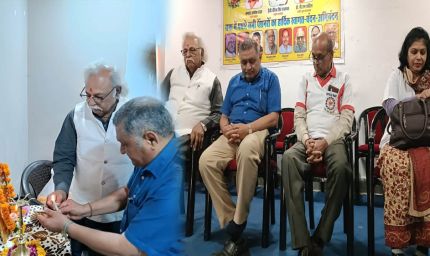 EPS 95 राष्ट्रीय संघर्ष समिति की बैठक भोपाल में, 23 दिसंबर को संस्कार पब्लिक स्कूल में हुई राष्ट्रीय नेतृत्व की बैठक