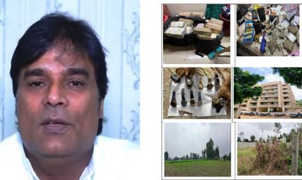 इंदौर कांग्रेस नेता 404 करोड़ के घपले में फंसे, ED ने कोर्ट में चार्जशीट दायर की