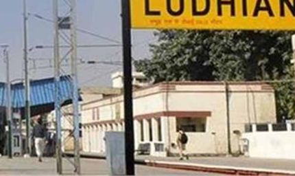 रेल यात्रियों को बड़ा झटका: लुधियाना रेलवे स्टेशन का एक प्लेटफॉर्म 6 महीने रहेगा बंद