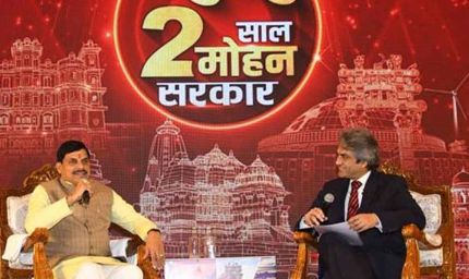 हम सुशासन और संवेदनशीलता की नई मिसाल प्रस्तुत कर रहे हैं : मुख्यमंत्री डॉ. यादव