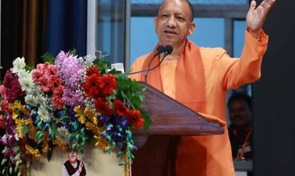 उत्तर प्रदेश ईज ऑफ डूइंग बिजनेस में देश का टॉप अचीवर स्टेट बनकर उभरा : मुख्यमंत्री