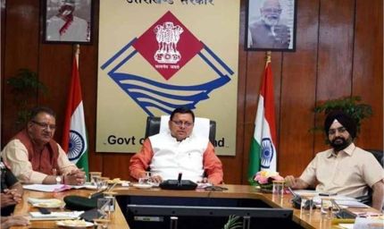 उत्तराखंड कैबिनेट के बड़े फैसले: प्राकृतिक गैस सस्ती, कलाकारों की पेंशन हुई दोगुनी