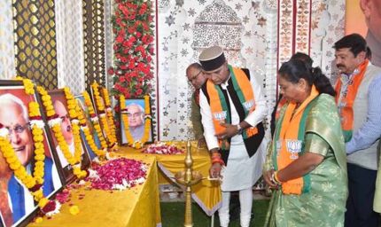 अटल बिहारी वाजपेयी का सुशासन मॉडल देश के लिए मार्गदर्शक : मंत्री सारंग