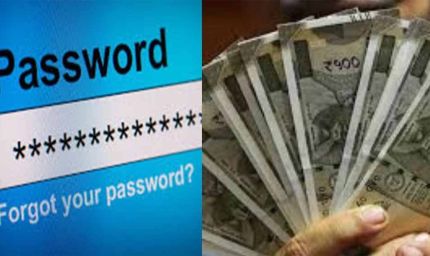 भरोसे का ‘खून’: इंदौर में अकाउंटेंट ने UPI-पासवर्ड बदलकर उड़ाए साढ़े 11 लाख, FIR दर्ज