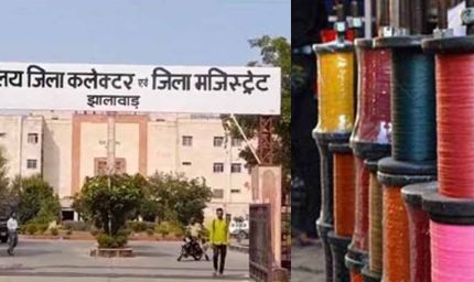 मकर संक्रांति से पहले बड़ा फैसला: झालावाड़ में चाइनीज मांझे पर पूरी तरह रोक, 31 जनवरी 2026 तक रहेगा प्रतिबंध