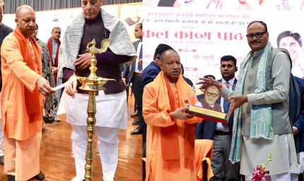 मुख्यमंत्री योगी आदित्यनाथ ने दीप जलाकर दी अटल जी को श्रद्धांजलि