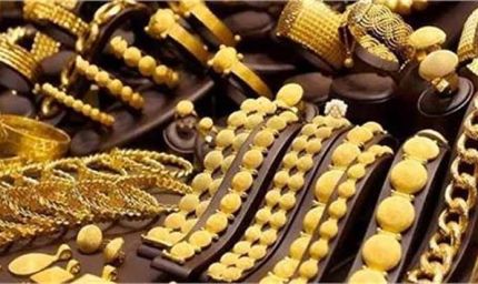 Gold Price Prediction 2029: 10 ग्राम सोना ₹3 लाख के पार! अमेरिकी अर्थशास्त्री ने किया बड़ा दावा