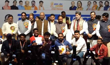सांसद खेल महोत्सव का समापन समारोह भव्य, CM साय की बड़ी घोषणा; PM मोदी ने VC से खिलाड़ियों को किया प्रेरित