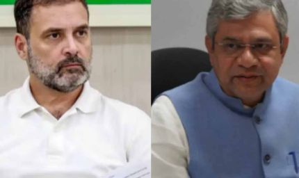 राहुल गांधी ने तेज़ी से लगी फैक्ट्री की सराहना की, केंद्रीय मंत्री वैष्णव बोले— ‘थैंक्यू’