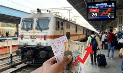 आज से रेल यात्रा महंगी, स्लीपर से AC तक बढ़े किराए; जानिए आपकी जेब पर कितना पड़ेगा असर