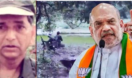 ओडिशा में बड़ा एनकाउंटर: ₹1.1 करोड़ का इनामी नक्सली गणेश उइके समेत छह ढेर, गृह मंत्री ने बताया बड़ी कामयाबी