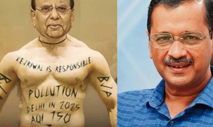 अरविंद केजरीवाल को लेकर लेटर विवाद: LG पर बरसी AAP, ‘गजनी’ कहने पर BJP का पलटवार
