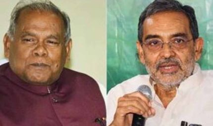 खुद सांसद, पत्नी विधायक और बेटा मंत्री… ‘लाभ मिल गया ना’— जीतन राम मांझी का उपेंद्र कुशवाहा पर तंज क्यों?