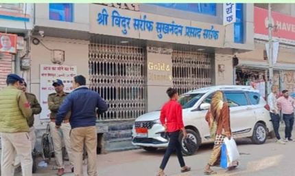 रामपुर बाघेलान में सर्राफा कारोबारी पर GST की बड़ी कार्रवाई, दूसरे दिन भी जारी रहेगा छापा