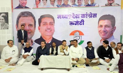 15 जनवरी तक तैयार होगी कांग्रेस की पंचायत-वार्ड टीम, भोपाल में हरीश चौधरी ने उठाए संगठनात्मक सवाल