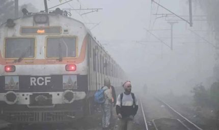 कोहरे का कहर: रांची–नई दिल्ली राजधानी एक्सप्रेस 10.5 घंटे लेट, भूख-प्यास से बेहाल यात्री