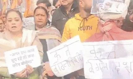 जालंधर में रोष प्रदर्शन, विहिप-बजरंग दल ने दीपू चंद्र हत्या के विरोध में बांग्लादेश सरकार का पुतला फूंका