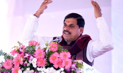 अटल जी के जन्मशती वर्ष में मध्यप्रदेश का हो रहा अभ्युदय: मुख्यमंत्री डॉ. यादव
