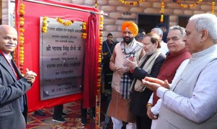 राखीगढ़ी महोत्सव: प्राचीन सभ्यता की विरासत और गौरवशाली जीवनशैली का उत्सव: नायब सैनी