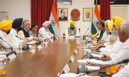 स्टूडेंट्स के हित में पंजाब सरकार का बड़ा फैसला, करोड़ों रुपये की राशि जारी