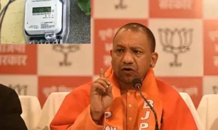 योगी सरकार की ऊर्जा नीति से यूपी में सुधार तेज, स्मार्ट मीटरिंग ने बदल दिया ‘पावर गेम’