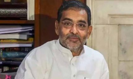 उपेंद्र कुशवाहा की RLM में बढ़ी बेचैनी, BJP के संपर्क में बताए जा रहे 3 विधायक