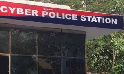 छत्तीसगढ़ में साइबर अपराध पर सख्ती, 9 और जिलों में जल्द खुलेंगे Cyber थाने