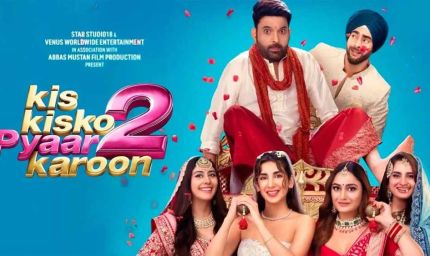 कपिल शर्मा का बड़ा खुलासा: ‘धुरंधर’ की वजह से नहीं चली ‘किस किसको प्यार करूं 2’, जनवरी में होगी री-रिलीज
