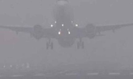 कोहरे की मार: IGI एयरपोर्ट पर फ्लाइट्स लेट, यात्रियों के लिए एडवाइजरी जारी
