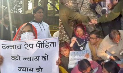 जंतर-मंतर पर उन्नाव रेप पीड़िता का प्रदर्शन, BJP जिंदाबाद के नारों के बीच मां हुई बेहोश