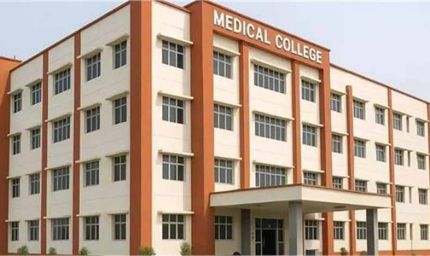 नए साल का तोहफा: बिहार के दो जिलों में खुलेंगे 500-500 बेड वाले नए मेडिकल कॉलेज