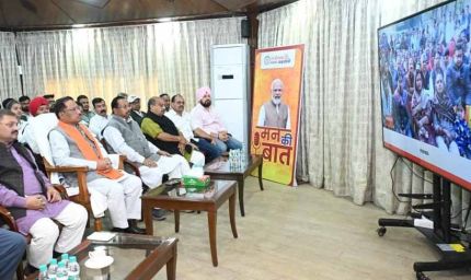 मुख्यमंत्री विष्णु देव साय ने जनप्रतिनिधियों संग ‘मन की बात’ कार्यक्रम की 129वीं कड़ी का श्रवण