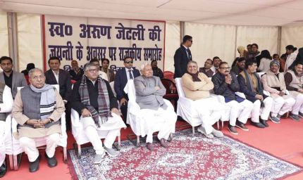 पूर्व केंद्रीय मंत्री अरुण जेटली की जयंती पर CM नीतीश का भावुक श्रद्धांजलि संदेश