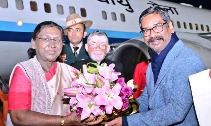 राष्ट्रपति द्रौपदी मुर्मू तीन दिवसीय झारखंड दौरे पर, रांची पहुंचते ही राज्यपाल और सीएम ने किया स्वागत