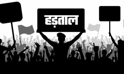 कल से निगम के अधिकारी-कर्मचारी हड़ताल पर, आवश्यक सेवाएं रहेंगी जारी
