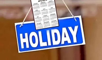Holiday List 2026: नए साल में छुट्टियों की बहार! 15 लॉन्ग वीकेंड से बनेगा ट्रैवल का परफेक्ट प्लान