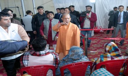 भीषण शीतलहर का कहर: यूपी में 12वीं तक के सभी स्कूल 1 जनवरी तक बंद, सीएम योगी के सख्त निर्देश