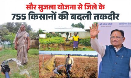 रायपुर : सुशासन के दो साल – मुख्यमंत्री विष्णुदेव साय की बड़ी सौगात