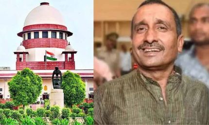 उन्नाव रेप केस में कुलदीप सेंगर को सुप्रीम कोर्ट से झटका, हाई कोर्ट के आदेश पर लगी रोक