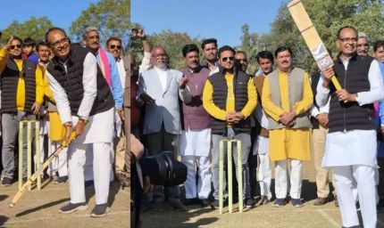 केंद्रीय मंत्री शिवराज सिंह चौहान ने थामा बल्ला, लगाए चौके-छक्के—देखें वायरल वीडियो