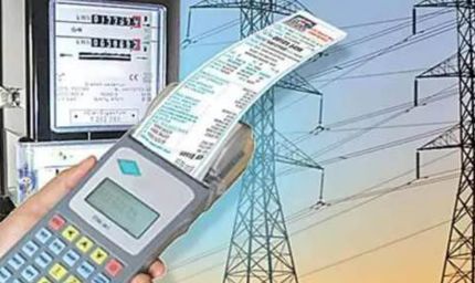 नए साल में 15% महंगा होगा बिजली बिल, मप्र में बदलेगा बिलिंग फार्मूला