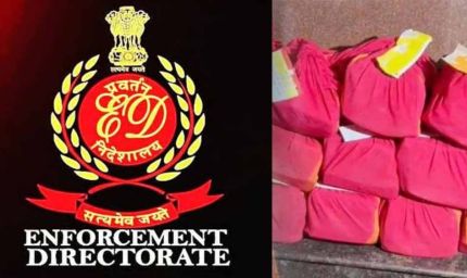 शराब घोटाला केस में बड़ा खुलासा: ED की अंतिम चार्जशीट में पूर्व डिप्टी कमिश्नर आशीष श्रीवास्तव नामजद, 31 अधिकारियों के खाते सीज