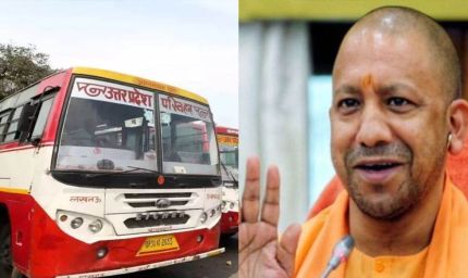 यूपी रोडवेज में अब रेलवे की तर्ज पर मोबाइल ऐप से सीट बुकिंग, यात्रियों को मिलेगी बस की लाइव लोकेशन