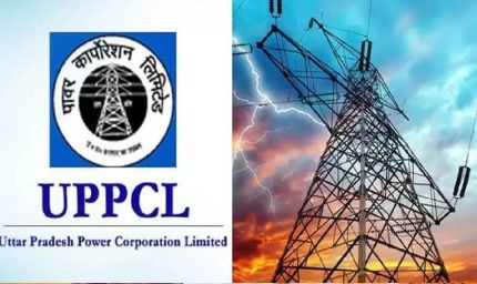 यूपी में नए साल पर बिजली उपभोक्ताओं को तोहफा, जनवरी में मिलेगा 2.33% की छूट