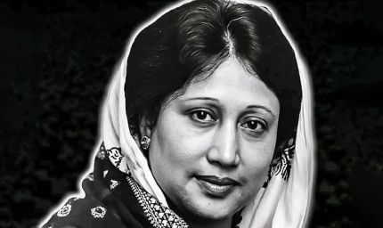 बांग्लादेश की पूर्व प्रधानमंत्री खालिदा जिया का निधन, 80 वर्ष की आयु में हुई अंतिम यात्रा