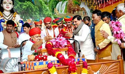 भागवत कथा और सत्संग से समाज में सदाचार, नैतिकता और समरसता की भावना होती है मजबूत: मुख्यमंत्री डॉ. यादव