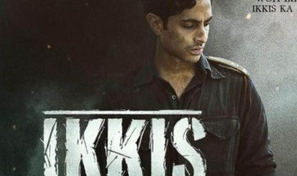 Ikkis First Review: मुकेश छाबड़ा रो पड़े धर्मेंद्र की आखिरी फिल्म देख, अमिताभ के नाती ने किया इंप्रेस