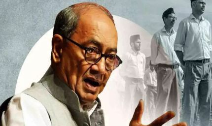 BJP में शामिल होने का रास्ता ढूंढ रहे हैं दिग्विजय सिंह', विधायक पन्नालाल शाक्य का बड़ा दावा